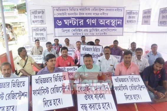 Protest held against online medicine service 